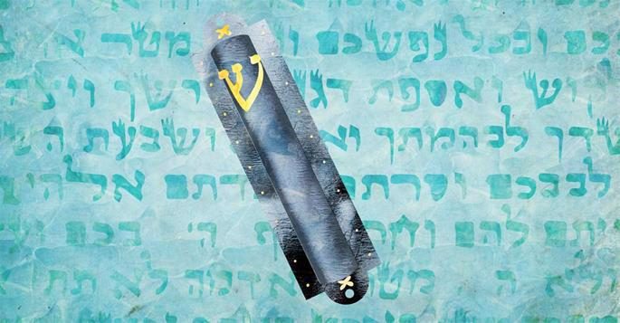 An illustrated mezuzah case resting on a parchment background inscribed with the Shema