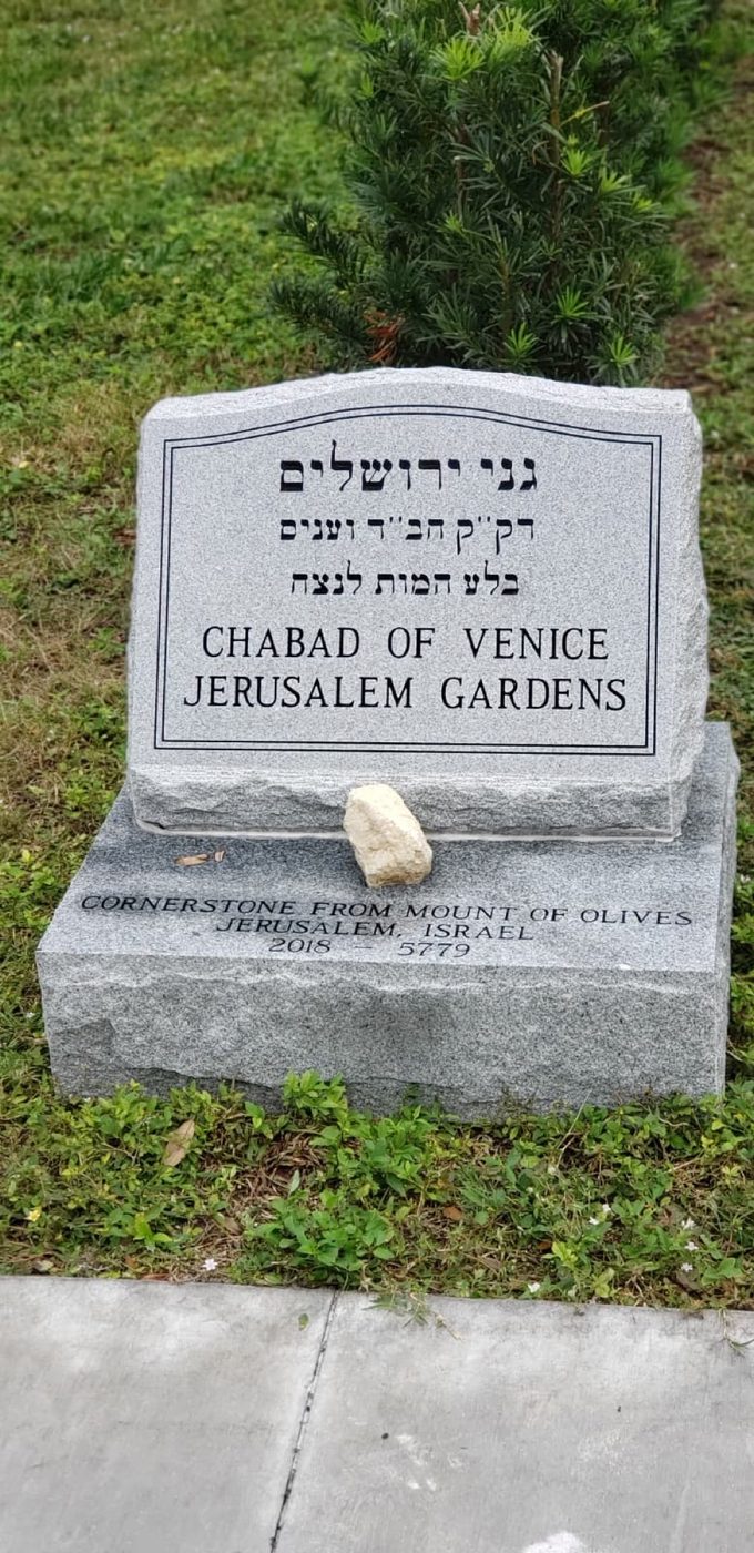 The Jerusalem Gardens cornerstone monument, brought from the Mount of Olives