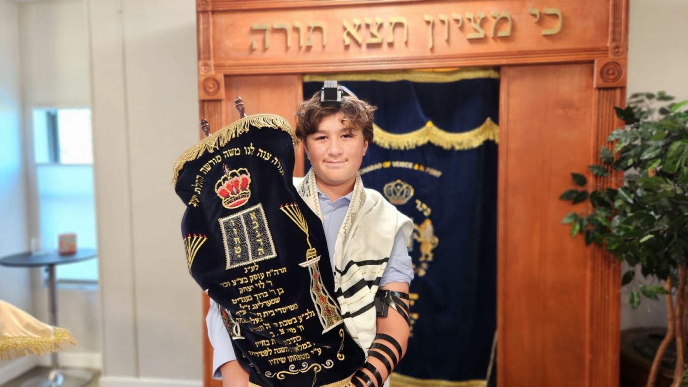 Bar / Bat Mitzvah